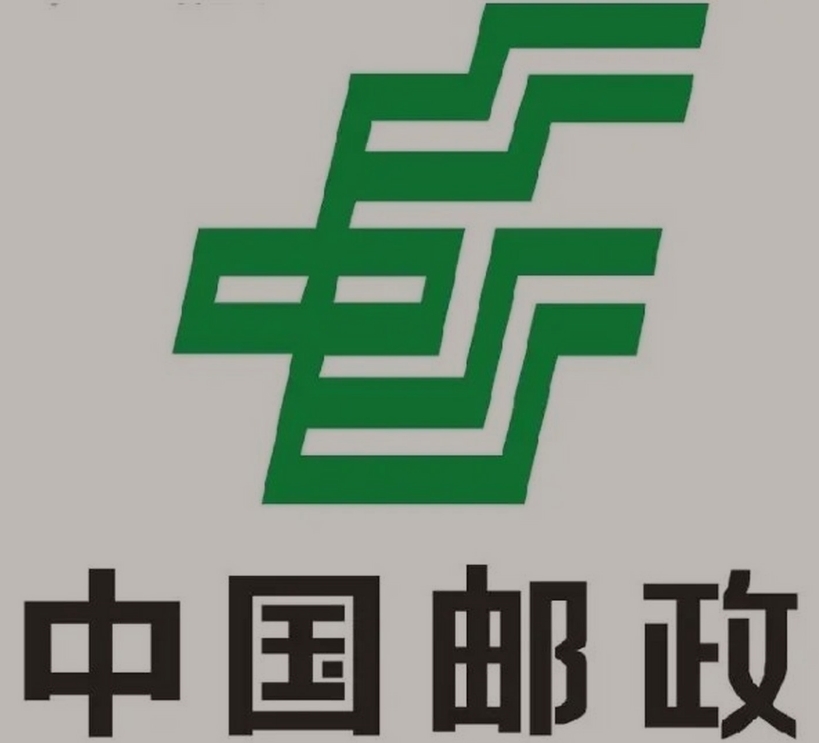 霍尔果斯邮政ems快递