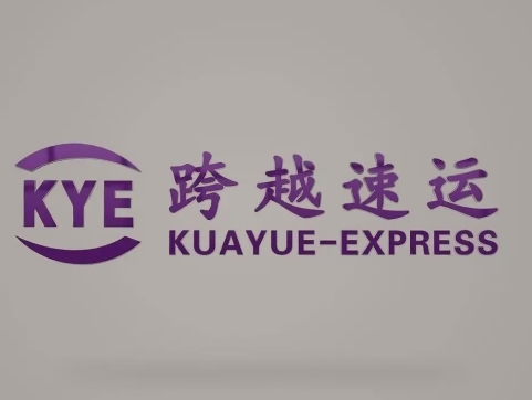 霍尔果斯跨越快递