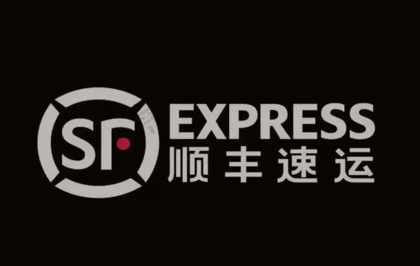 霍尔果斯顺丰快递
