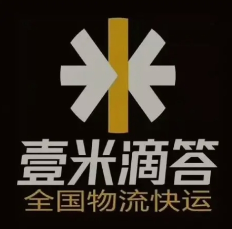 霍尔果斯壹米滴答